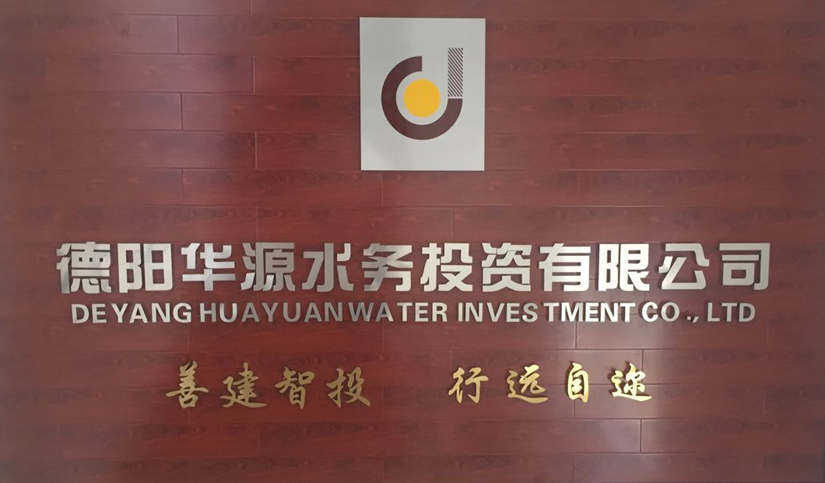 水投1