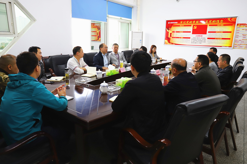 2018年4月10日 杰阳排水组织召开项目建设廉洁纪律座谈会_副本