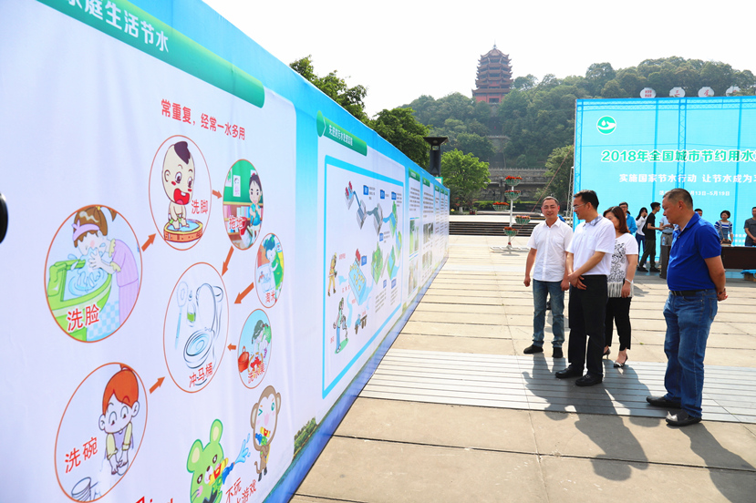 2018年5月14日 开源节流促民生发展，治污循环保碧水蓝天2_副本