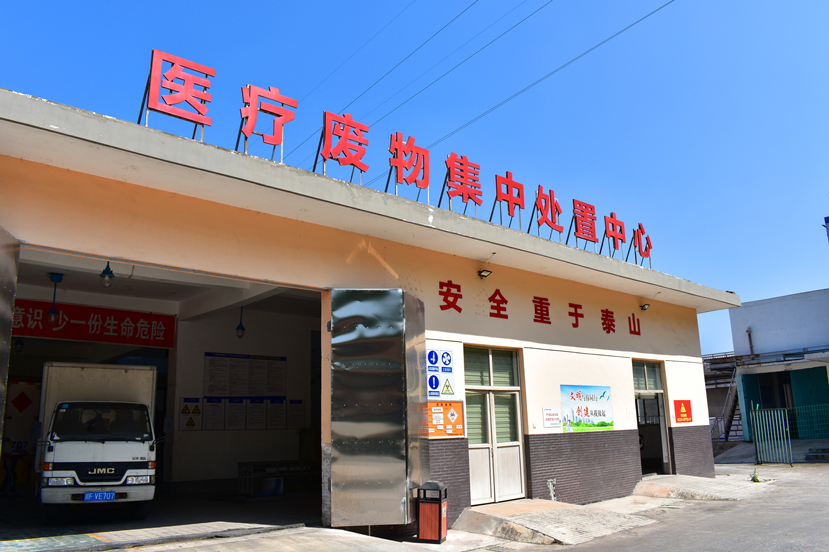 2018年6月4日 德阳市医疗废物集中处置中心扩建项目可行性研究报告通过专家论证评审2