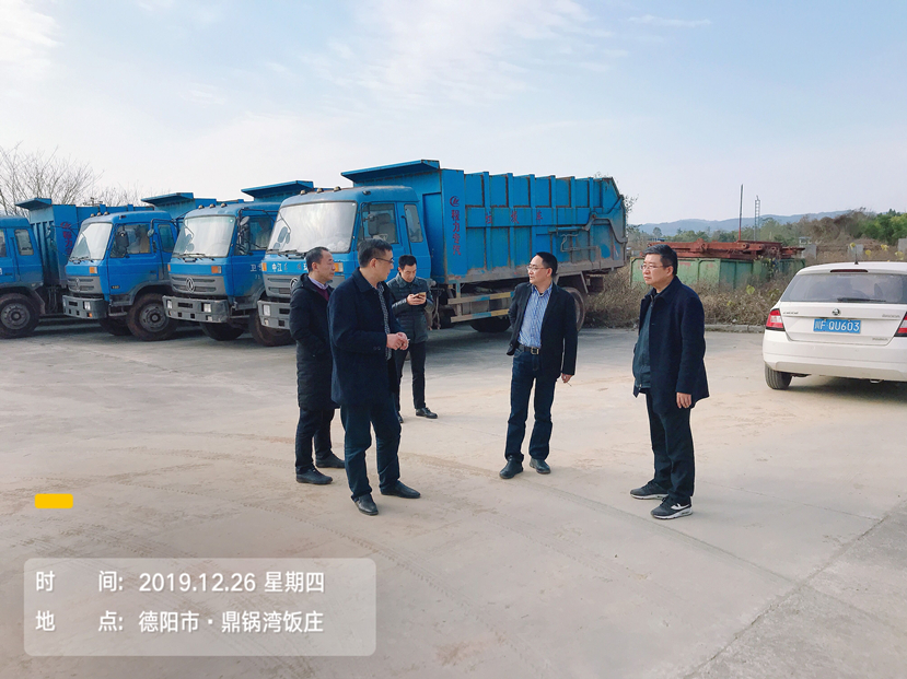 qq图片20191226172448_副本