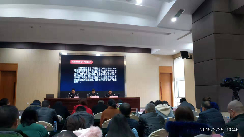 微信图片_20190225150521