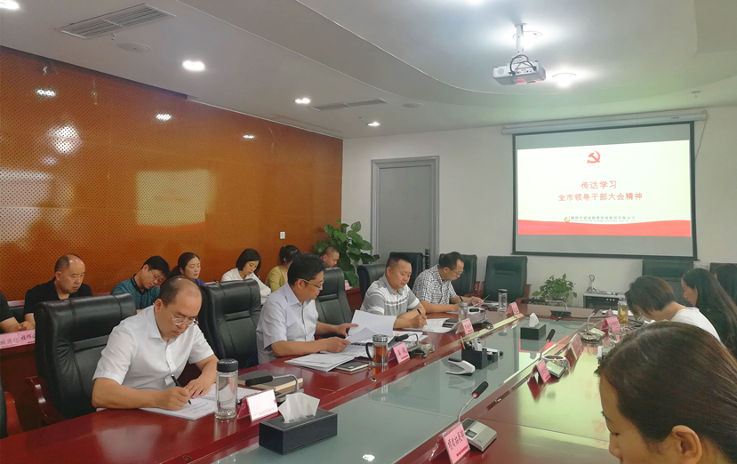 qq图片20190617155805
